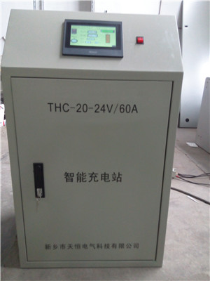 山西机器人在线充电系统