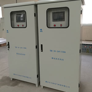 山西48V/100A智能充电站