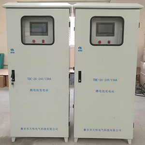 山西24V/20A充电站