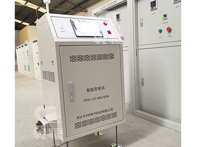 山西48V/60A智能伸缩充电站