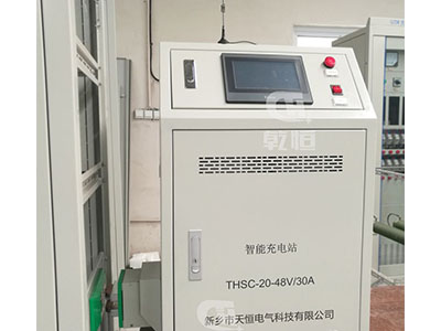 山西48V/30A智能伸缩充电站