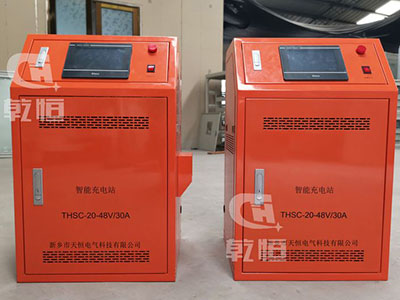 山西48V/30A自动伸缩充电站