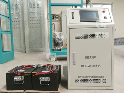 山西48V/50A自动伸缩充电站