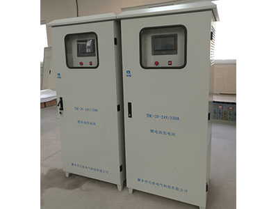 山西24V/150A锂电池充电站