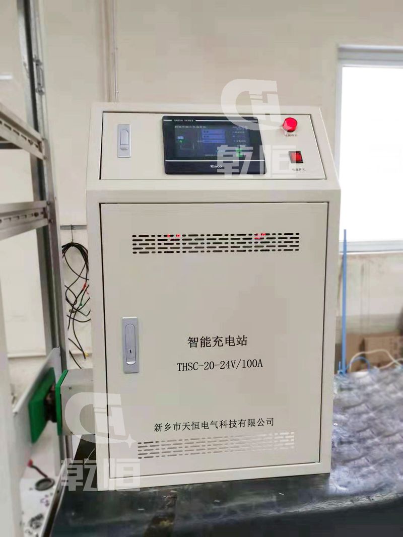 山西24V 100A自动伸缩充电机