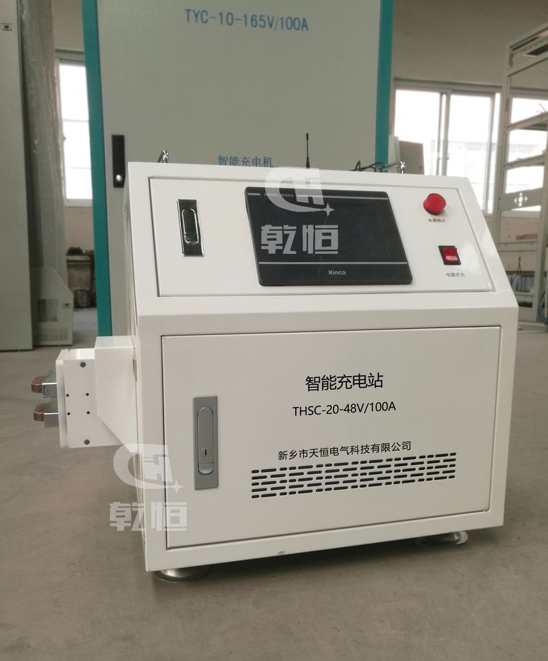 山西48V 100A智能伸缩充电站